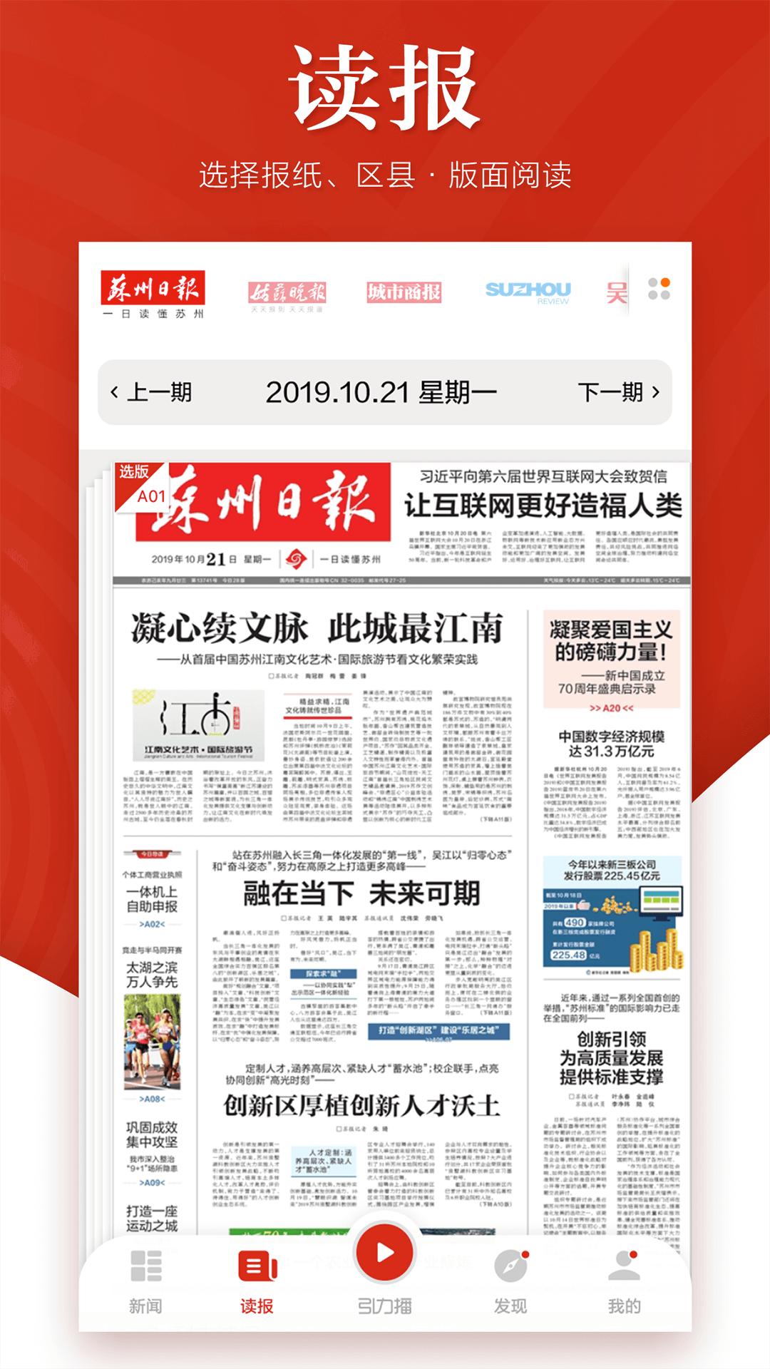 引力播截图0