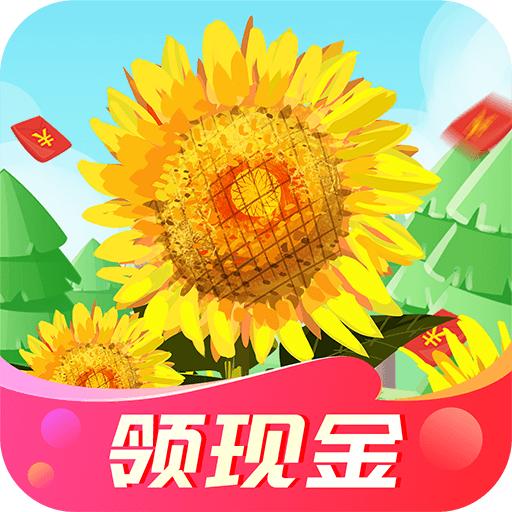 美丽花园红包版2023