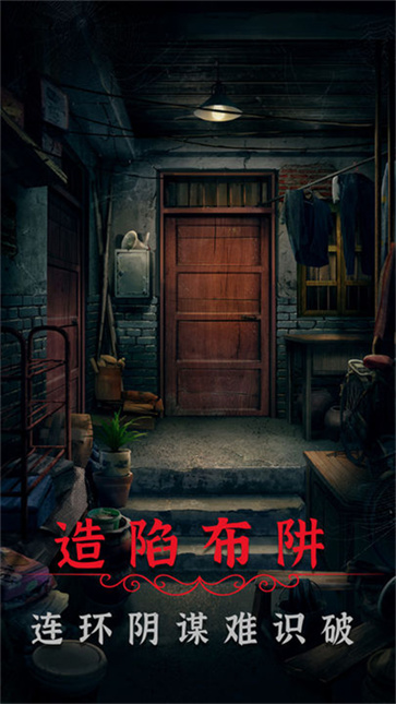 阴阳锅2