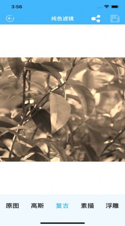 老照片美化  V 1.1