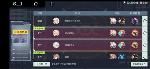 映月城与电子姬单机版
