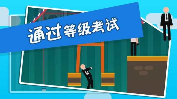 超神保镖游戏官方最新版 1.61.2 v5.3.3