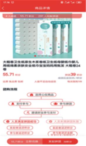 购拍截图1