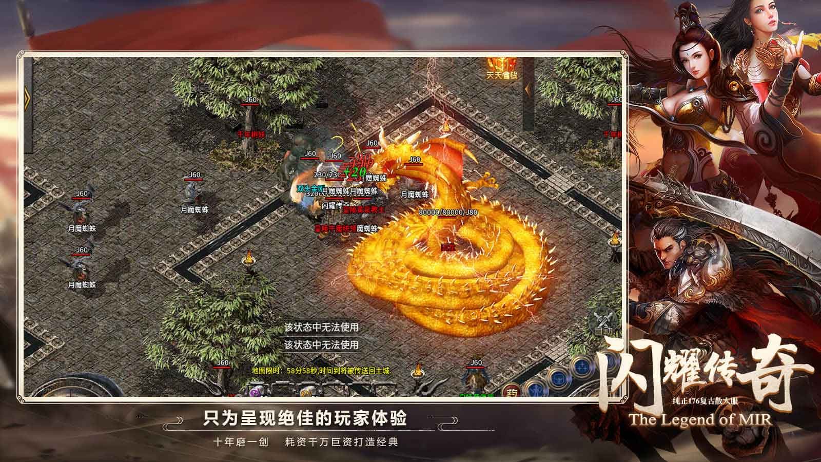 闪耀传奇 2023-07-25 17:00