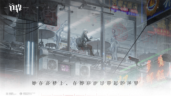 行界公测版
