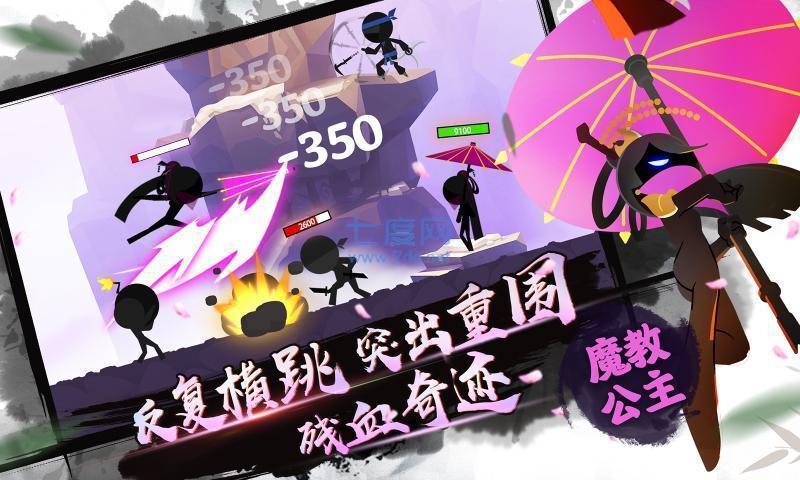我功夫特牛内置悬浮窗修改器