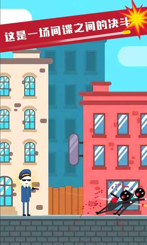 火柴人先生：刺激吃鸡 v1.1.4