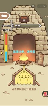 一剑开天门 v3.1.5