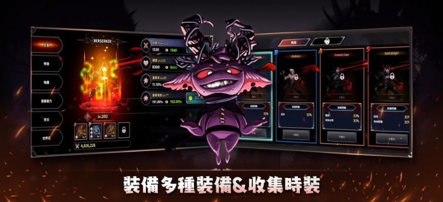 狂战士养成记.jpg