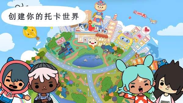 米加世界樱花小镇.jpg