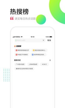 上上比分  v1.7.6