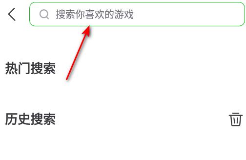 7233游戏盒子免费版