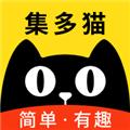集多猫