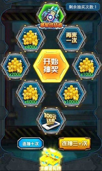 奔跑吧大炮 版本：v1.0.9