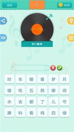 神曲天天刷截图2