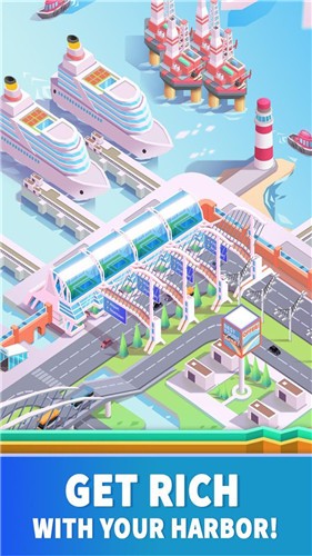 海港大亨截图1
