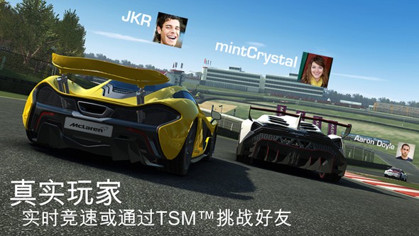 真实赛车3 无限金币版截图3