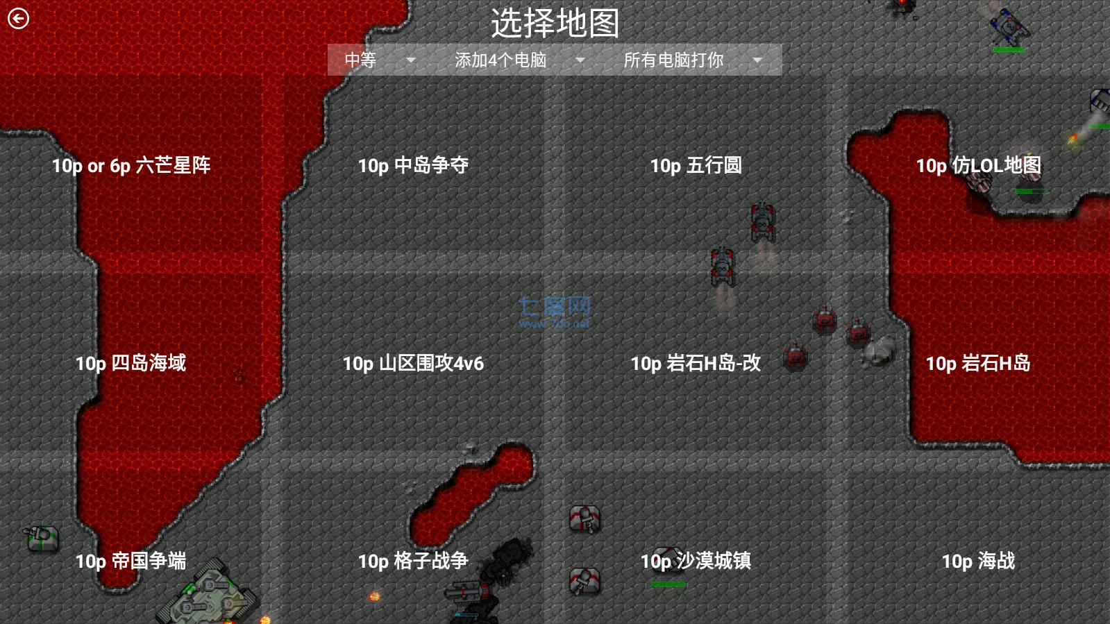 铁锈战争战争指挥官