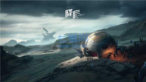 代号降临国际服截图2