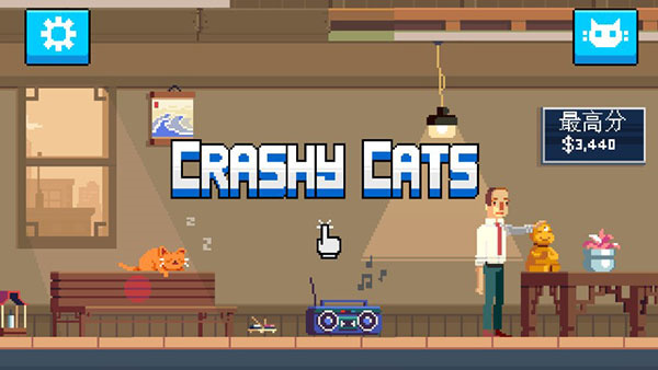 疯狂破坏猫截图2