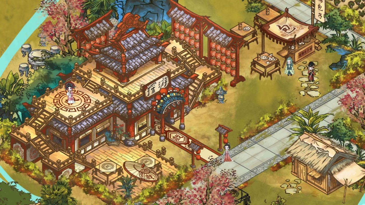 继承了一座戏园子游戏官方版  v4.5.2