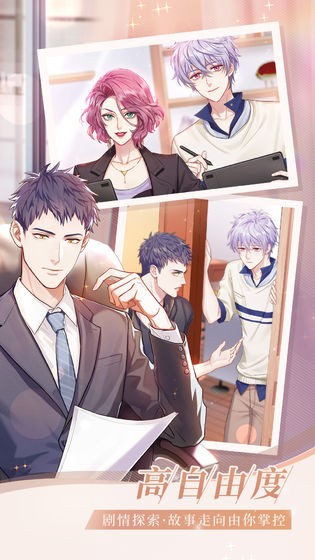 筑梦公馆最新版 v2.0