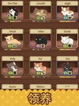 绒毛猫咖啡厅内置菜单  v3.030