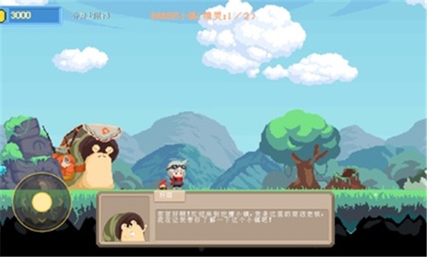 挖槽小镇小游戏截图0