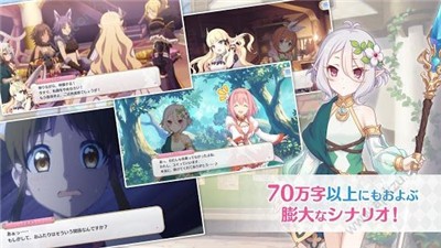 公主连结新年版本 v7.7.1