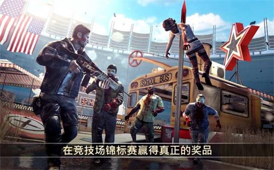 死亡扳机2 中文安卓版截图0