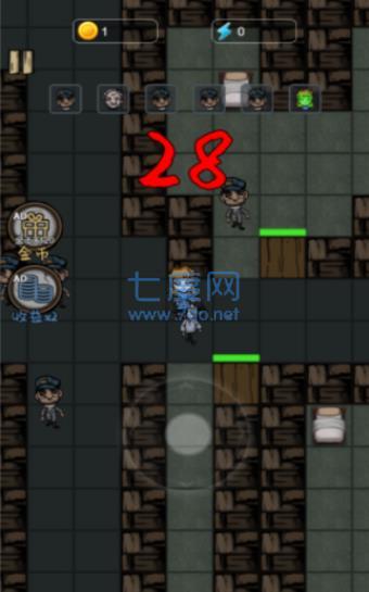 禁区求生记