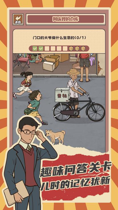 嘎嘎屯打工队手游  V 1.0.0