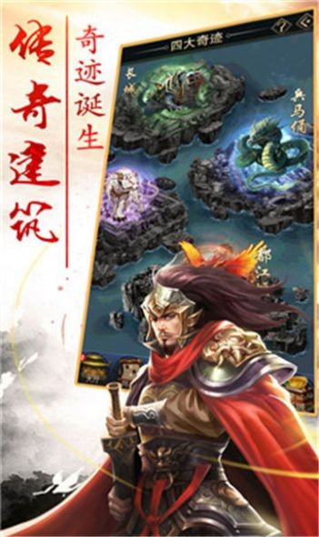龙啸三国策略版  v2.02