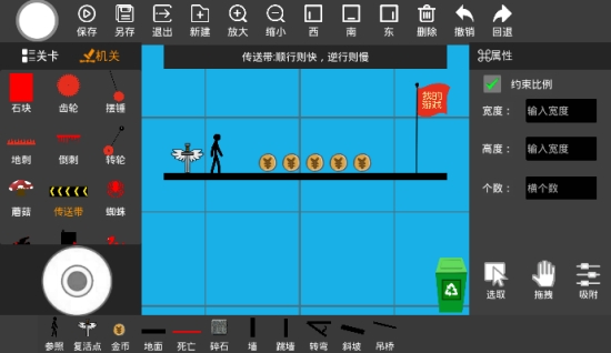 我的游戏火柴人跑酷手游截图1