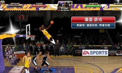 nba嘉年华安卓最新版免谷歌下载图片2