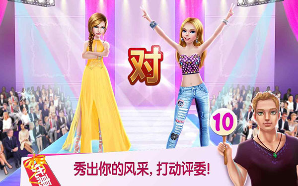 购物女达人最新完整版截图0