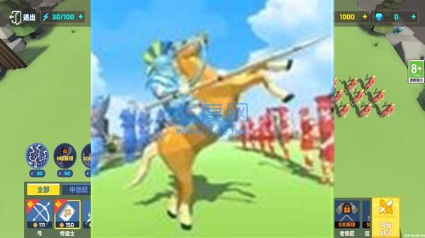军队模拟战游戏
