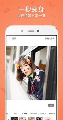 时光相册截图0