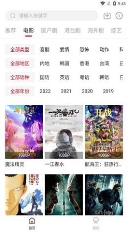 喜鹊视频app官方下载最新版图片1
