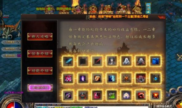 皇朝传奇之鬼吹灯手游官方最新版  v5.1.1