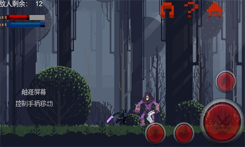 FlyingSword截图1