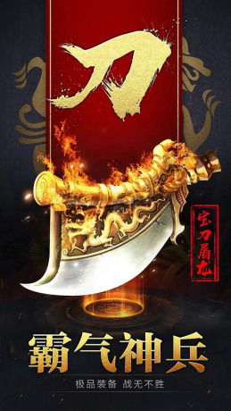 刃心魂环版截图2