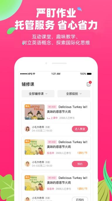 布啦英语.jpg