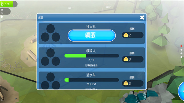 伊甸园中文版 v2021.6