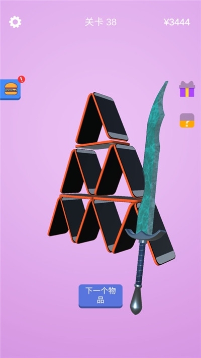Sharpen Blade(做个大宝剑游戏安卓版)截图0