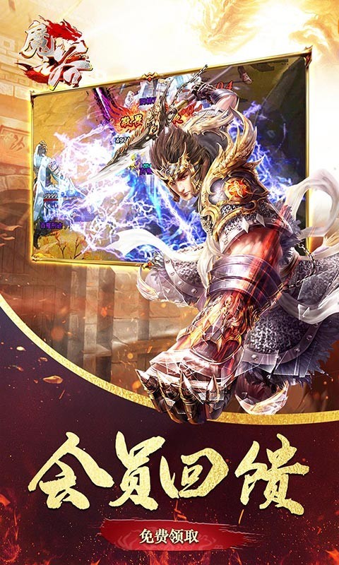 魔之谷疯狂无限刀截图2
