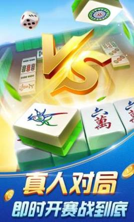 明珠电玩城截图0
