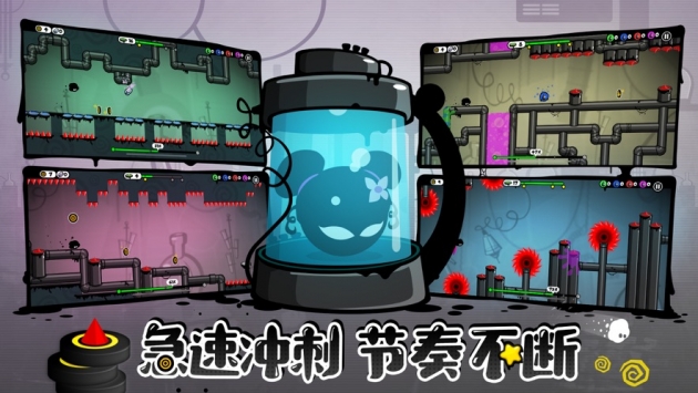 永不言弃4ios版截图1