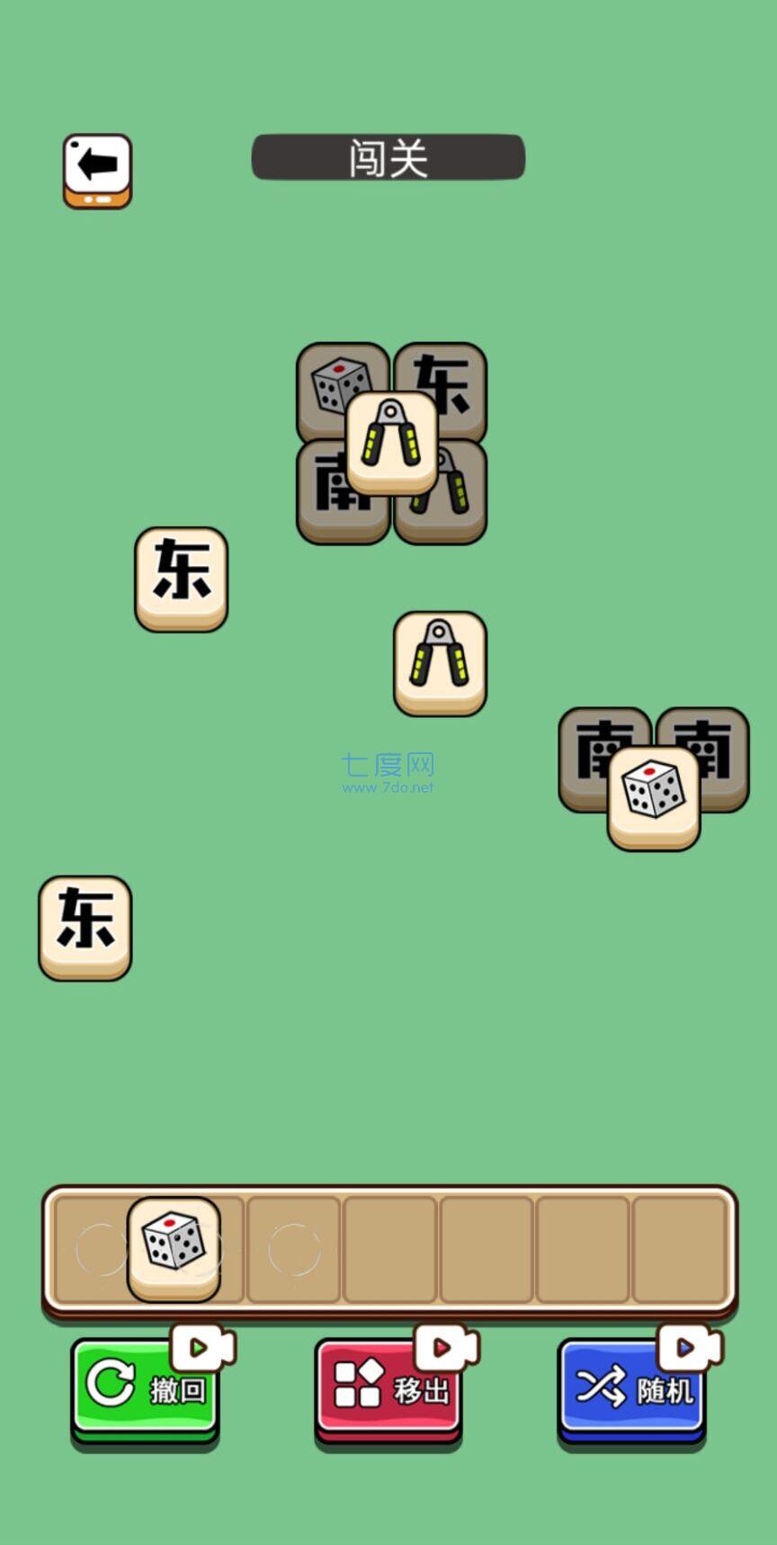 鹅了个鹅游戏截图1
