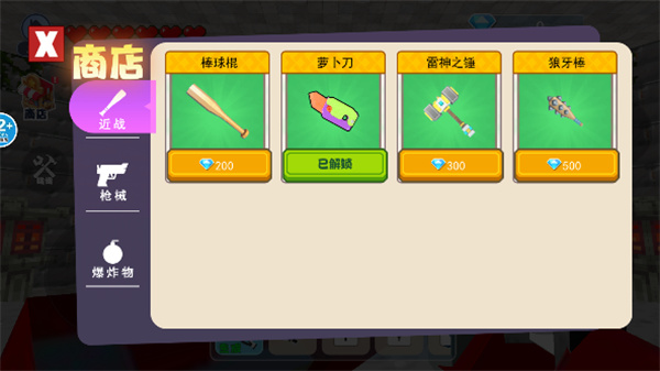 逃离铜人世界